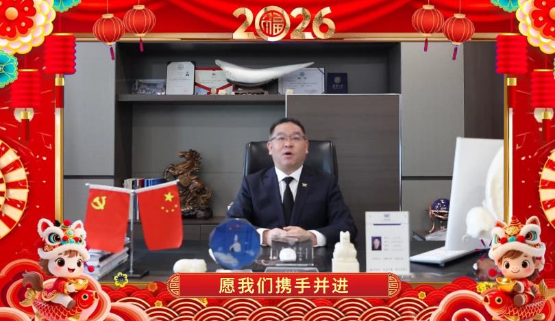 新春启新程，鼎尚向未来 | 董事长白玉清2026新春致辞